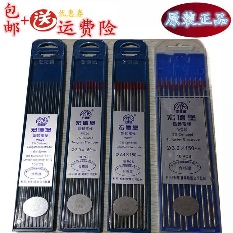 直流焊机用钨针,焊把夹钨针,电焊机用钨针还是铜针_大山谷图库