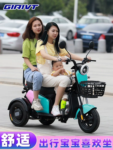 Родитель -ребенок ребенок маленький электрический трехколесный велосипед