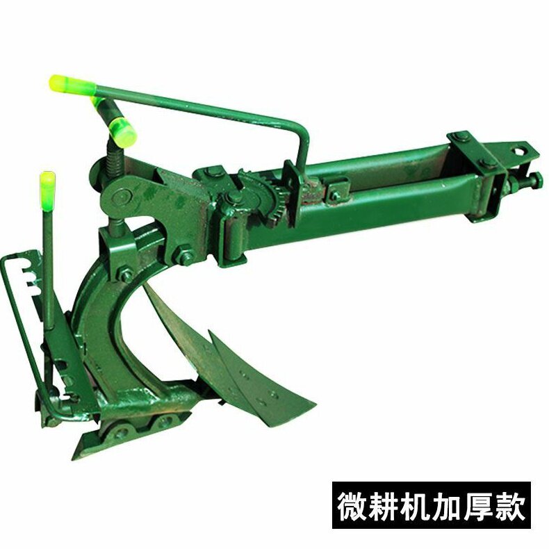 耕地松土机地犁犁人工手扶拖拉机器翻土微耕机开沟耕种机械农业