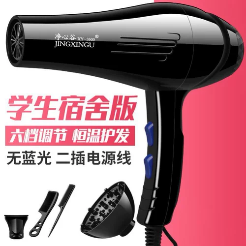 Прочный вертикальный фен с отрицательным ионным общежил.