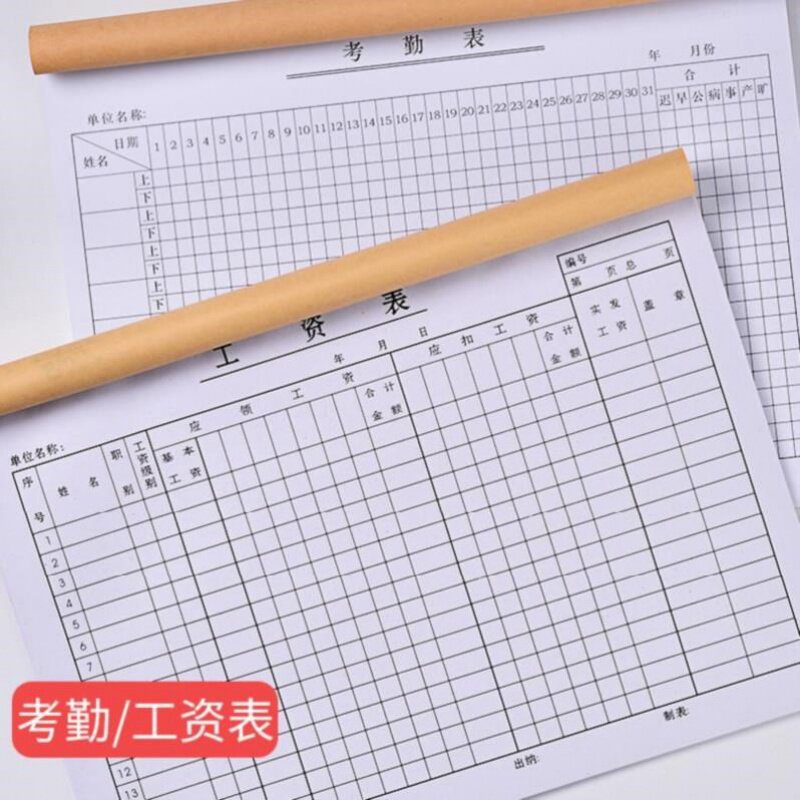 记工表格31天模板,记工表,工人记工明细表模板_大山谷图库