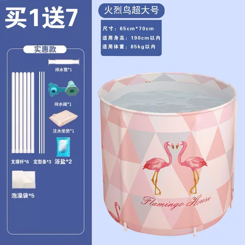 Ванна, юбка в складку для домашнего использования для купания, популярно в интернете