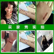 割腕假伤口推荐品牌 新人首单立减十元 21年6月 淘宝海外