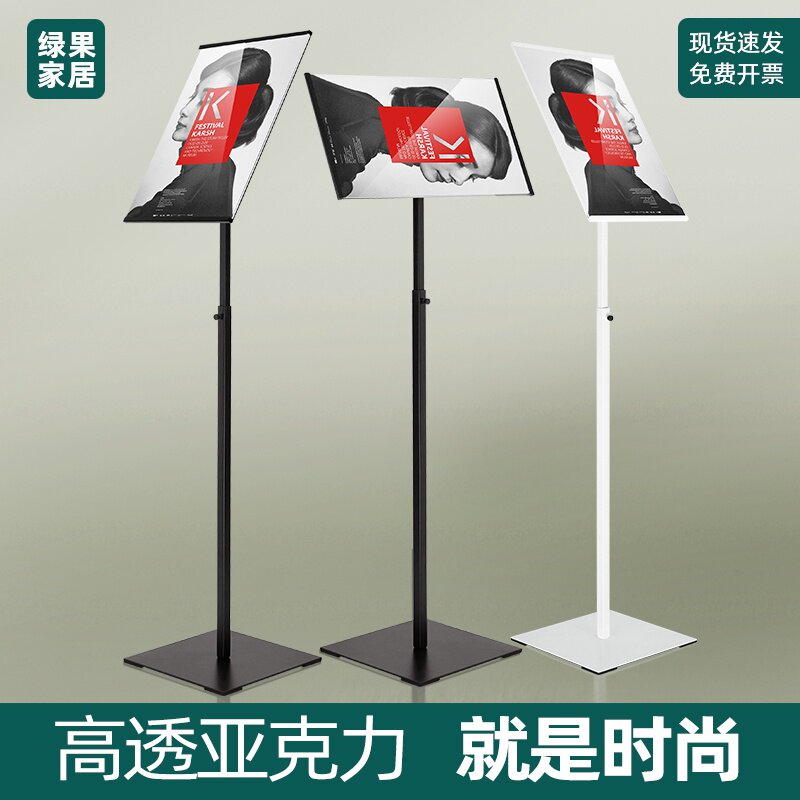 压克力水牌告示牌立牌展示牌a3导向指引牌