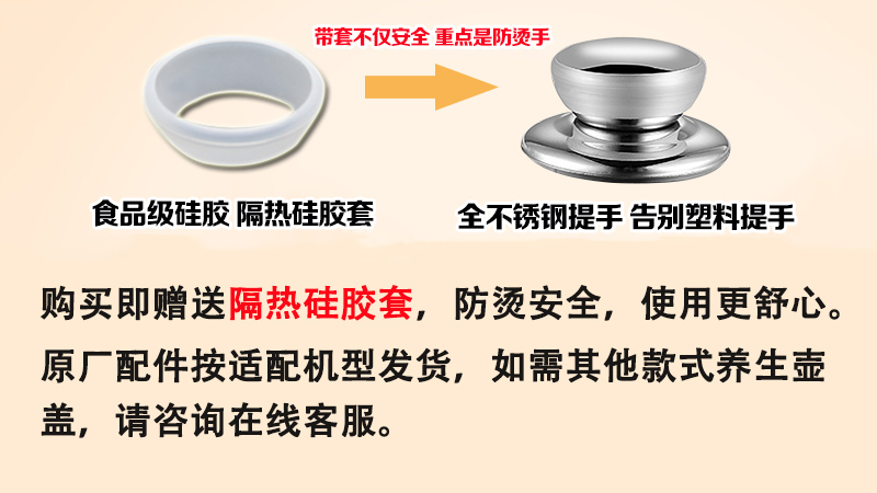 适用于电热水壶1702养生壶配件玻璃盖子美的mk-ge1.7l隔渣上盖包-图1