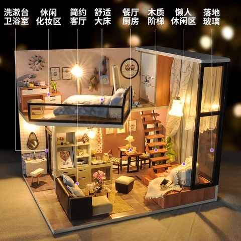 diy小屋阁楼梦星空手工制作小房子模型拼装中国风创意生日礼物女