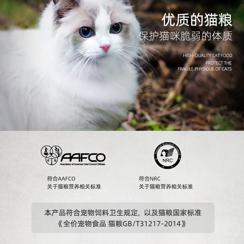 无谷猫粮幼猫成猫天然粮鸭肉鸡鱼鲜肉发腮美毛增肥高蛋白通用牛肉优惠券