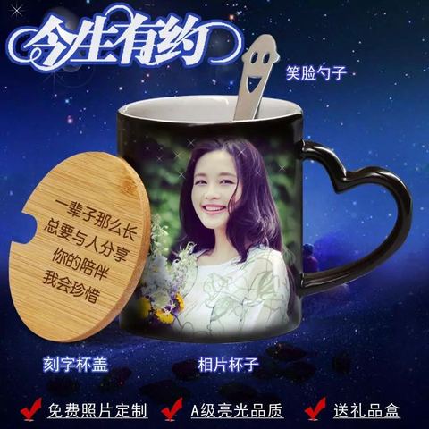 可定做水杯子照片创意礼物魔术印变色diy定制女生情侣十二星座日