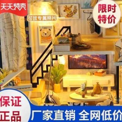 。diy日式屋解闷小屋国风房子玩具礼物制作公主温馨欧式中式朋友