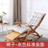 Складное кресло Anle Стул Родитель -Маленький бамбуковый стул удобен и удобен для задних стульев и стульев для массажа бамбуковой рок -рока.