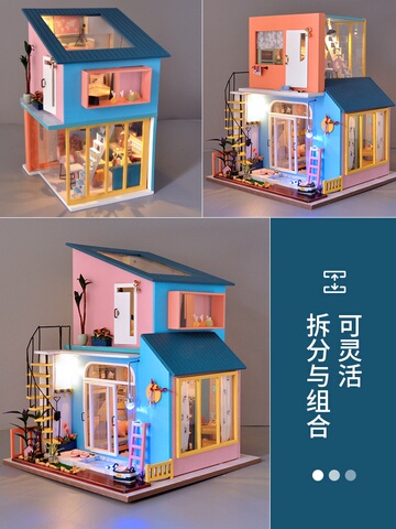 diy小屋别墅三层组合房子拼装模型玩具创意手工制作生日礼物