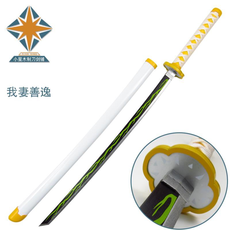 79cos鬼灭之刃炼狱杏寿郎漫版刀 鞘100cmcosplay道具 79cos鬼灭之刃炼狱杏寿郎漫版刀 鞘100cmcosplay道具