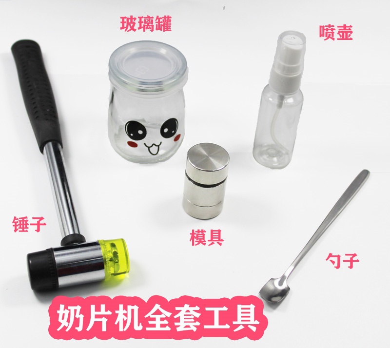 干吃片制片机压奶片机器奶片机家用神器网红R手动婴儿牛奶片。-图2