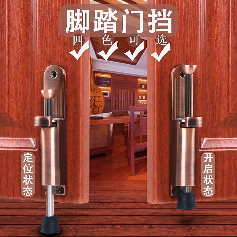 门挡器有哪些,挡门器闭门器,玻璃门挡门器(第2页)_大山谷图库