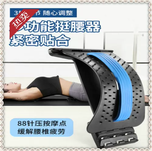 Ортезы, оборудование, мужской успокаивающий массажер