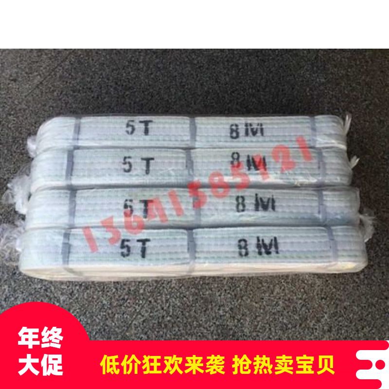 新品5t1.5吊装行车2吨起重3吨米工业扁平3.5吊带白色Y吊车吊带定