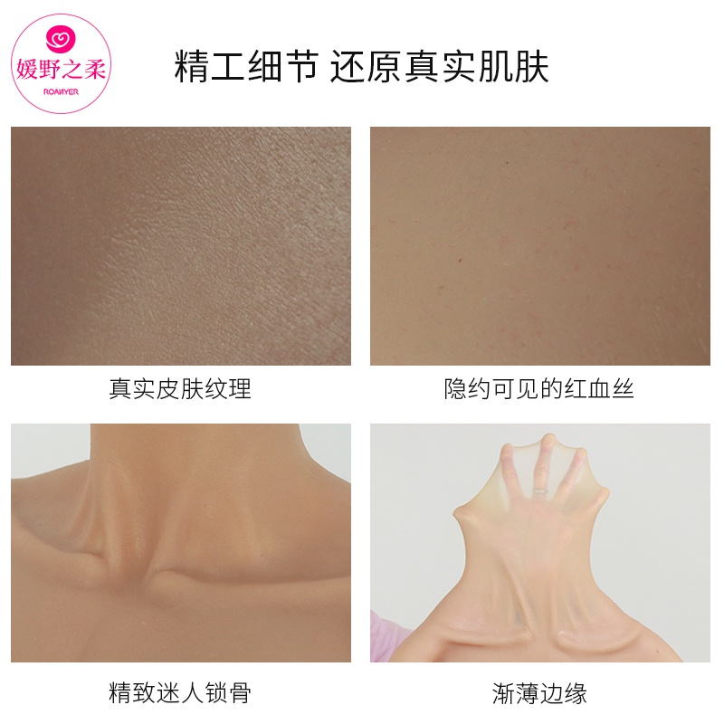 之柔S杯义乳假胸女m变大男用反串伪娘用品主装T性感超播假乳房