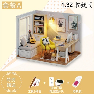 小房diy件小屋子模型工建筑生日别墅成品简约女友拼装创意礼物摆