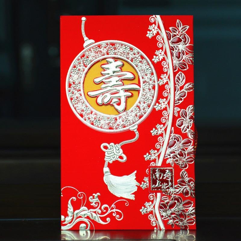 寿宴请柬模板范文,寿宴请柬怎么写,请帖模板寿宴请柬(第10页)_大山谷图库