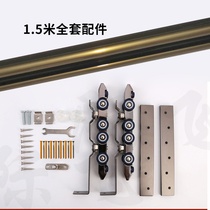 Moving Door Track Hardware Pull Pieces Push Matching Door Wood Chandelier Barn Door Hanging Wheel Barn Valley U Door Dressing Room Ramen