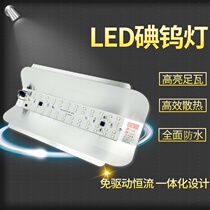 Led iodine tungsten lamp 100W working light 1000zW worksite with lighting throw light super bright outdoor waterproof intense light sun