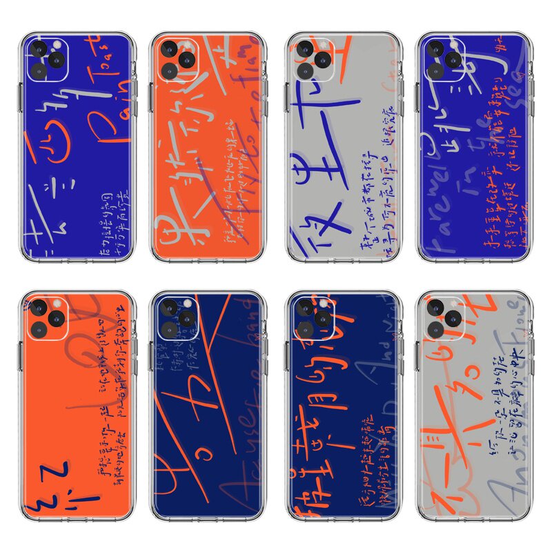 告五人乐队手机壳适用华为p P30 P40 Mate 30 40 Pro 软壳 尧佳百货店的小店 淘优券