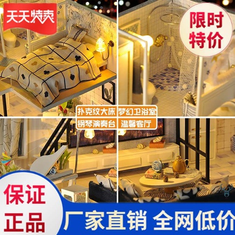 。解闷手工女生iy小屋diy物精美模型简单玩具屋北欧公主房屋。