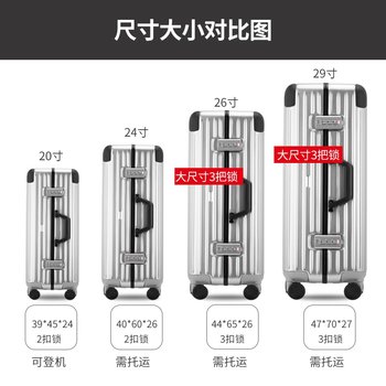 Luggage universal wheel women right angle 20 trolley case male 24 suitcase students trendy retro password leather box Korean version