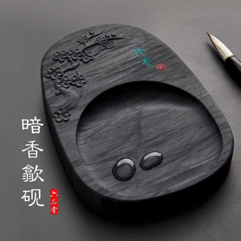水墨砚台图片,砚台图片图片欣赏,墨砚台图片_大山谷图库