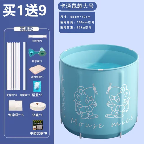 Ванна, юбка в складку для домашнего использования для купания, популярно в интернете