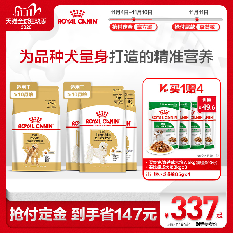 拉布拉多边牧20哈士奇幼犬粮大袋通用型狗粮大型犬大型成犬1-1。优惠券