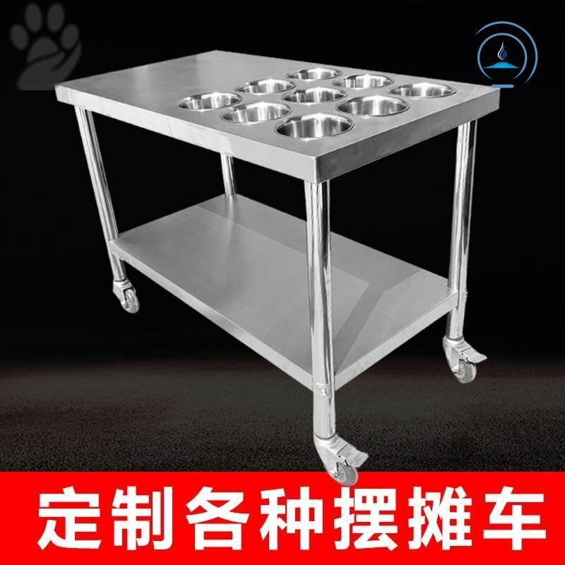 冰粉摆摊车移动摊位车冰粉车子小吃推车卖冰粉的手推车夜市冰粉车 九块九特卖网