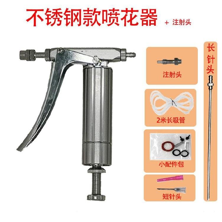 喷花授粉器花卉加长杆准确注射蜜蜂水果打花机茄子授粉枪花粉连续 U
