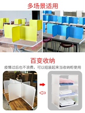 Настольных перегородок 淘食堂隔断小学生吃饭隔离板教室餐厅办公桌面幼儿园饭桌餐桌分。