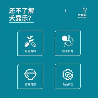 狗粮大包装100斤阿拉斯加成年大型犬40通用型大袋50公斤便宜20优惠券
