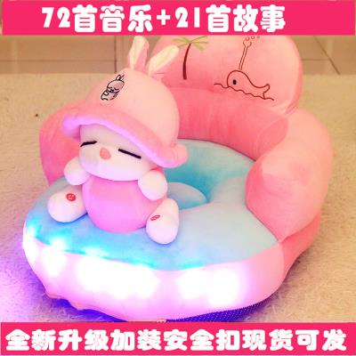 Baby Learn to make chair sofa-chair Anti-fall 4 months Training young baby Chair Children Shine Music Small Sofa