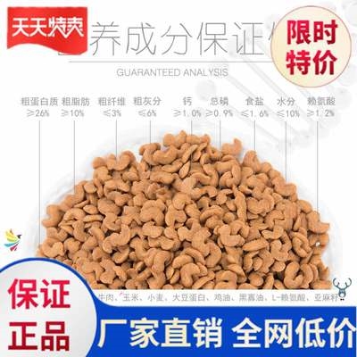 。猫粮小包装大袋流浪毛发主粮食粮年幼泪痕母猫怀孕挑嘴暹罗猫海优惠券