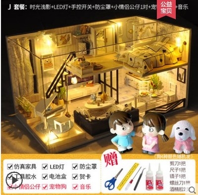 diy小屋别墅手工制作小房子模型拼装玩具创意生日礼物女情侣成人