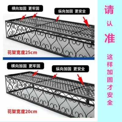 花架置物架阳台黑色铁艺花盆挂篮单层盆景。田园室外窗外底座挂式