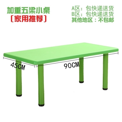 Chair Children Book Table And Chairs Suit Table Suit Kindergarten Plastic Home Kids Simple Baby Elementary School Kids