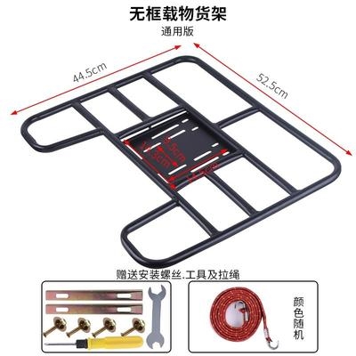 外卖架子固定后座箱子固定支架送餐箱车架后备箱托架电动摩托车 - 图1