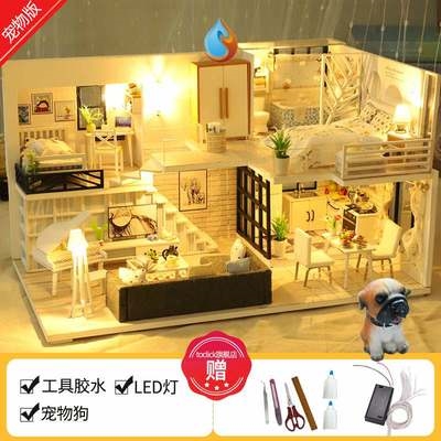 。diy小屋墅大型送女生物暖男创意组装房间闺蜜生日温馨礼品别。