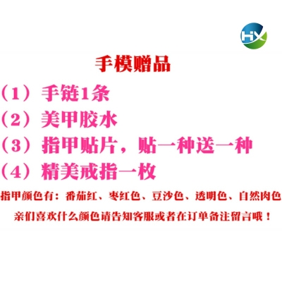 手模硅胶假手模型假手道具硅胶手模手模型硅胶道具网店首饰弯曲 - 图2