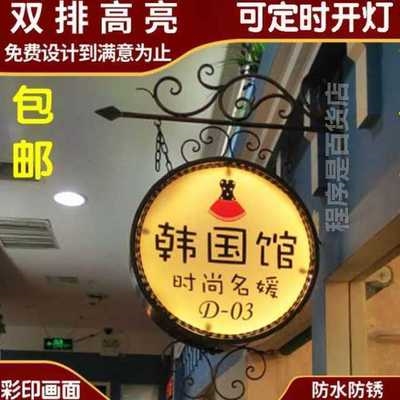 灯展示架招牌墙面奶茶店酒店字
