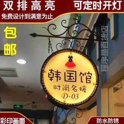  灯展示架招牌墙面奶茶店酒店字