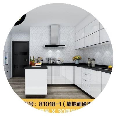 风个性瓷砖墙纸网红拍照PV背景格子几何瓷仿装贴壁纸防水客厅店_忆美时尚