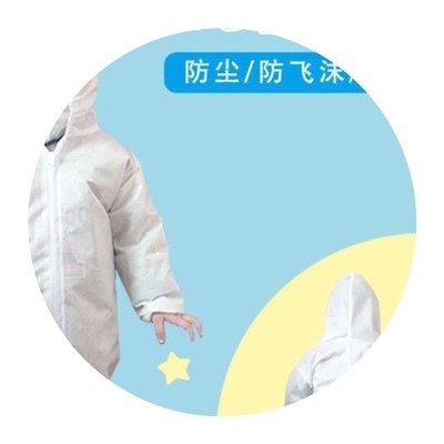 Children's protective clothing student's big children's big primary and secondary school's travel