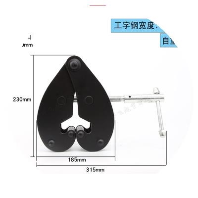 起重钢轨夹钳轨道夹持器工字钢夹钳YC型工字钢夹钳1T2t3t5吨-图2