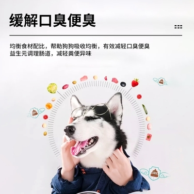 狗粮大包装100斤阿拉斯加成年大型犬40通用型大袋50公斤便宜20优惠券