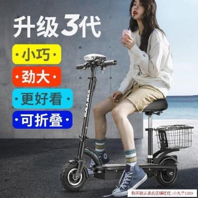电动折叠车代驾王轻巧男女士电动车配件携双人60v男女性 达芬奇艺术百货店 淘优券